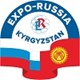 Первая международная промышленная выставка «EXPO-RUSSIA KYRGYZSTAN 2022»